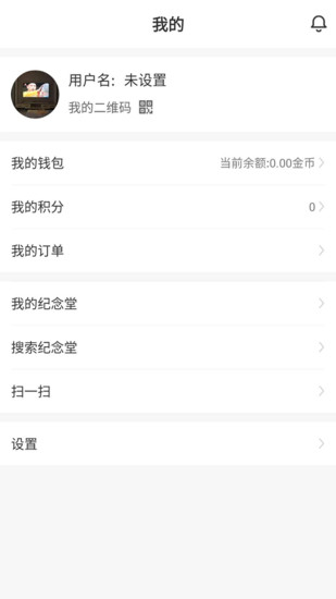 清明拜拜