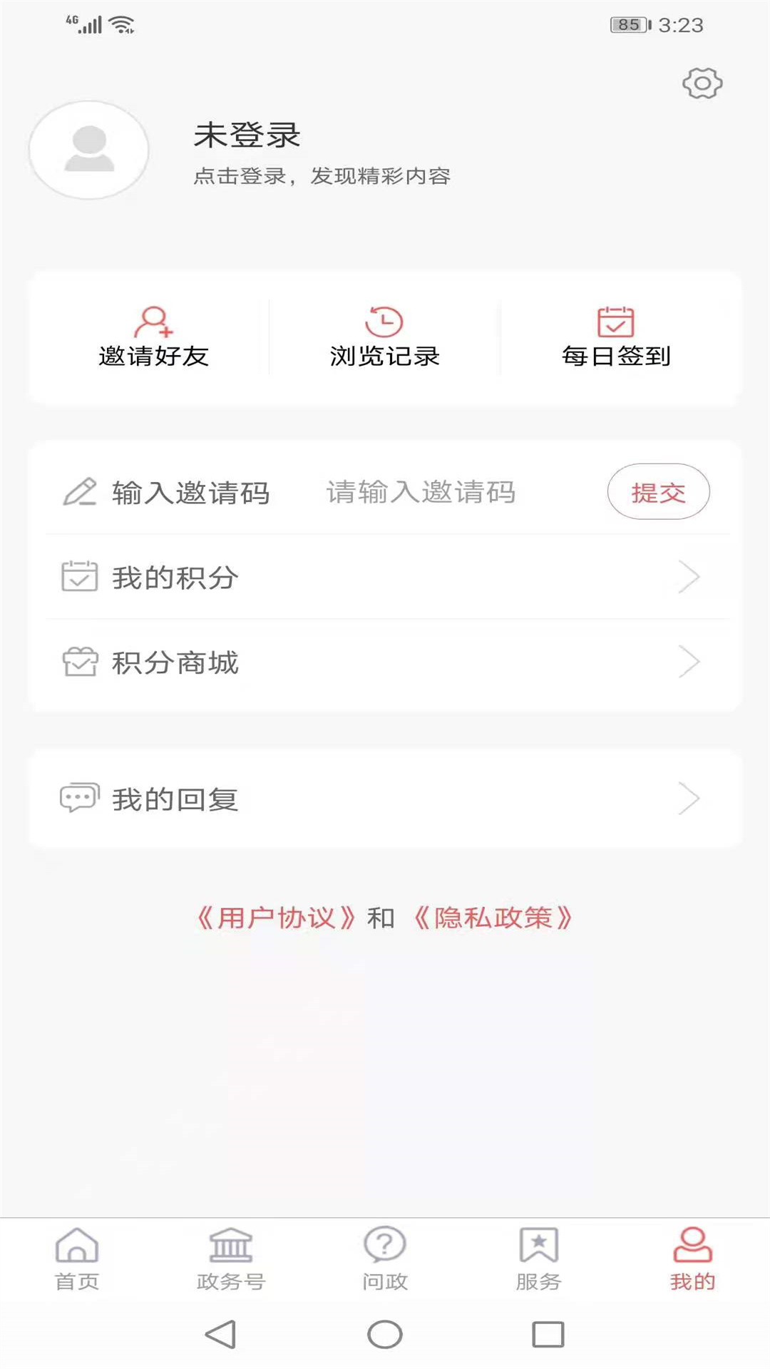 爱定陶图3