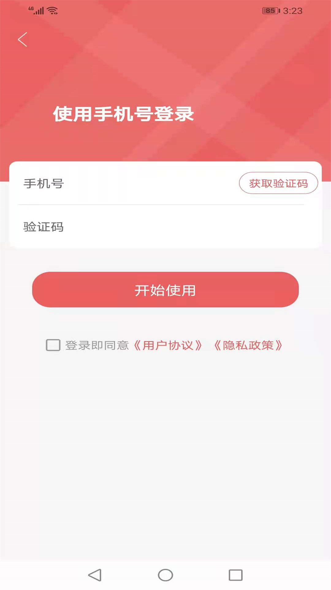 爱定陶图4