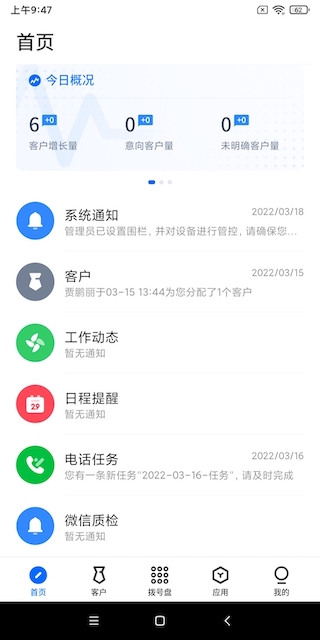 云客无广告版