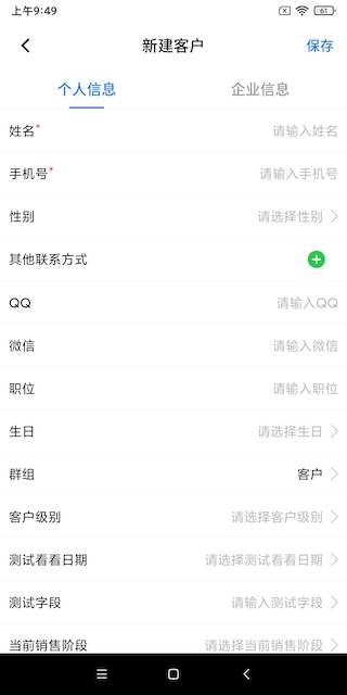 云客无广告版