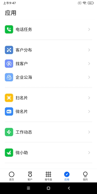 云客无广告版