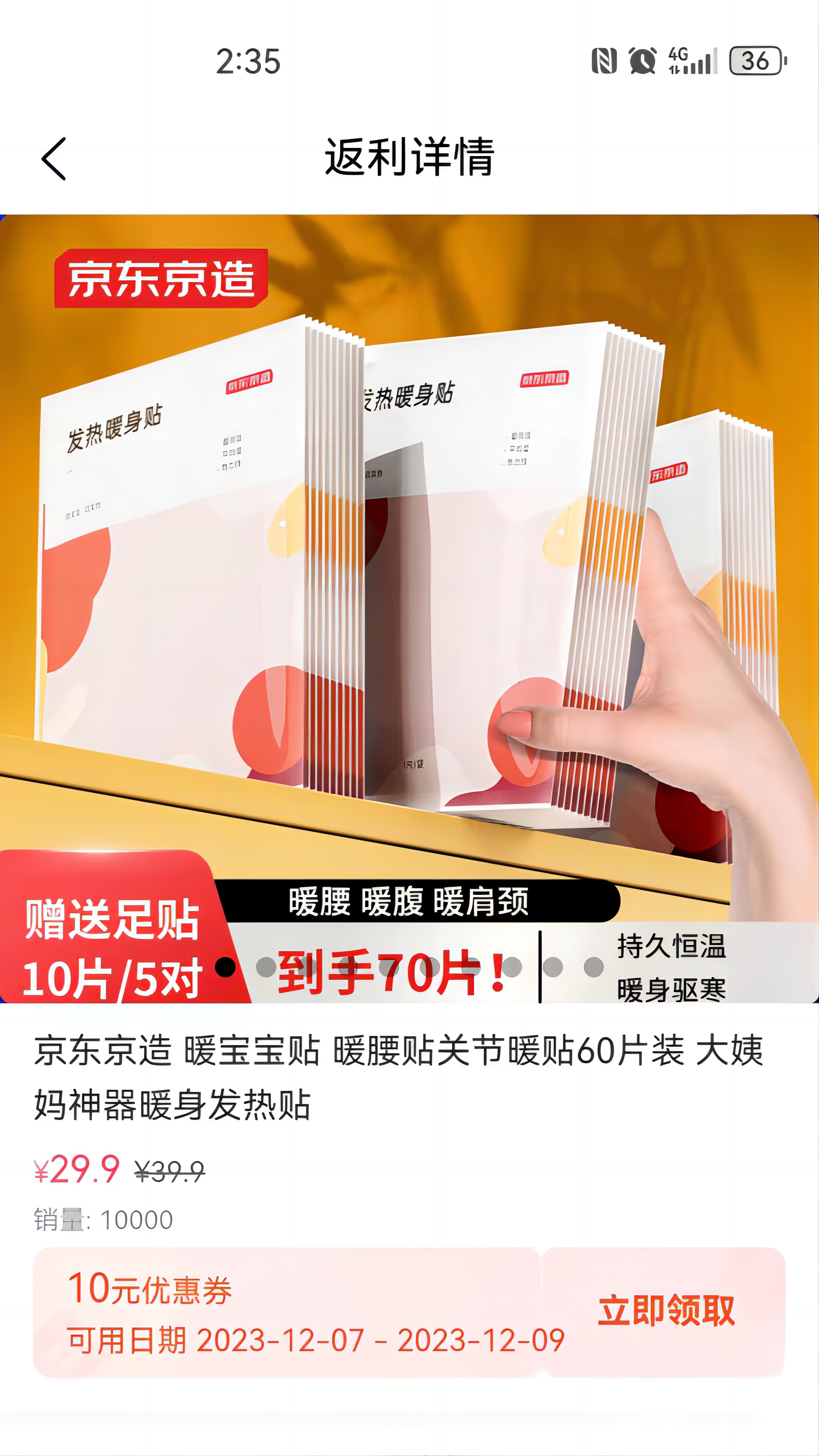 小鹅当家图3