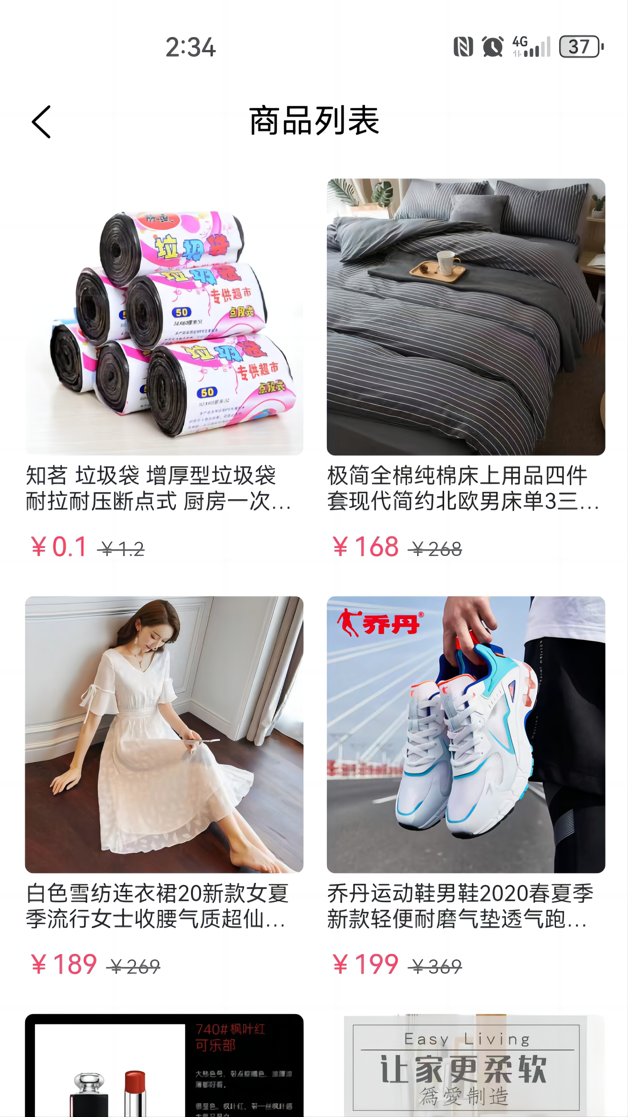 小鹅当家图4