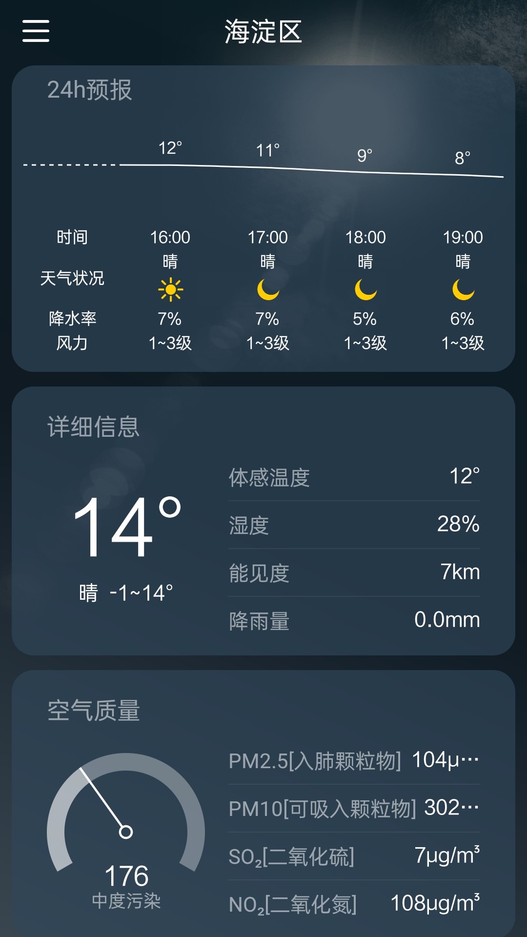 小番茄图3