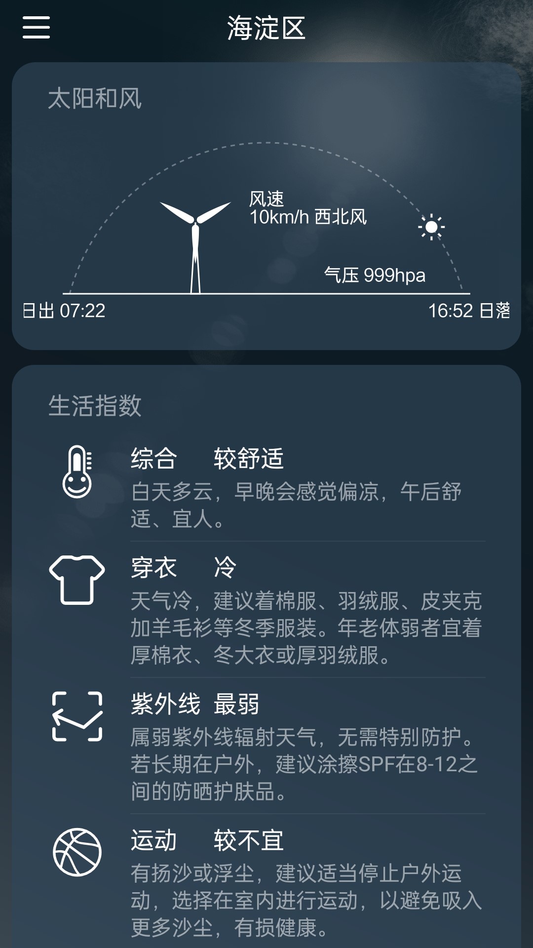 小番茄图4