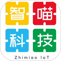 智喵科技原版