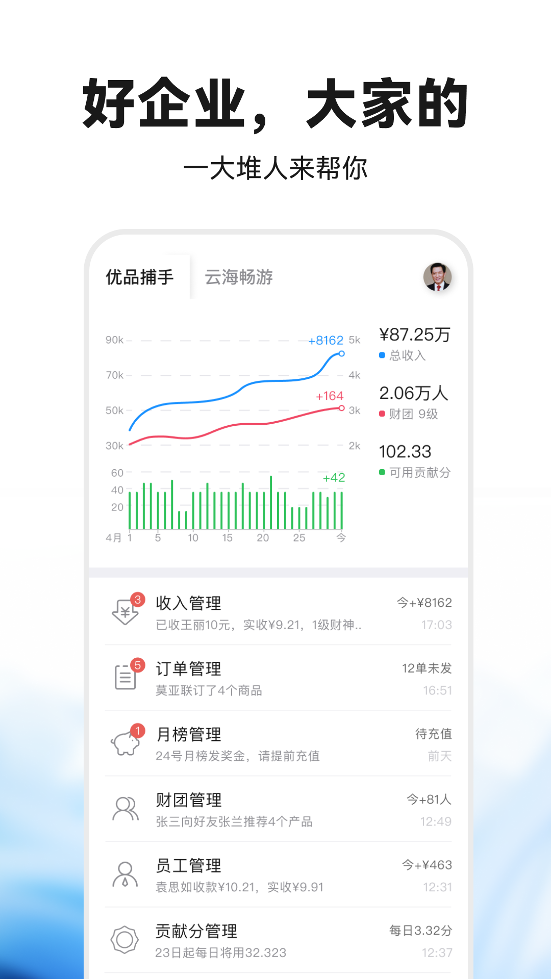 偶哒商家图1