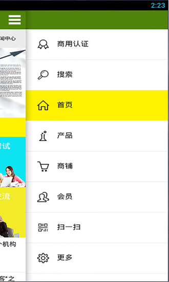 外语培训图4