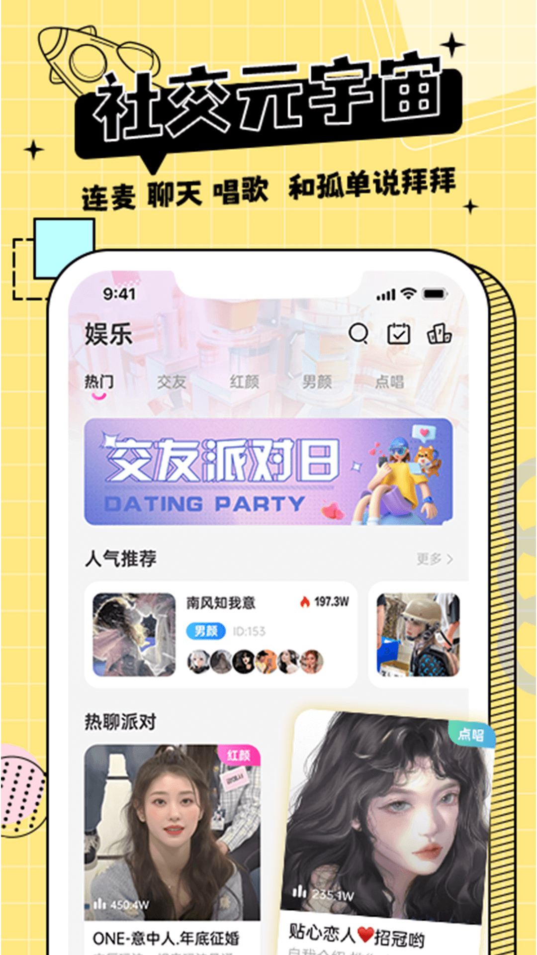 米果图2