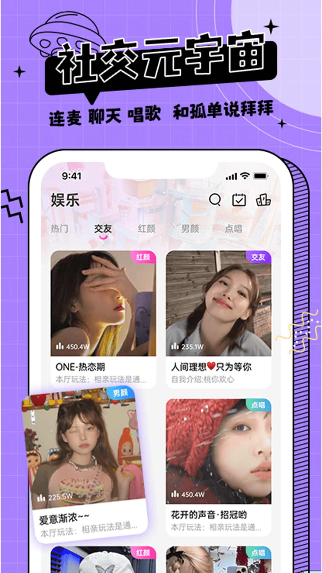 米果图3