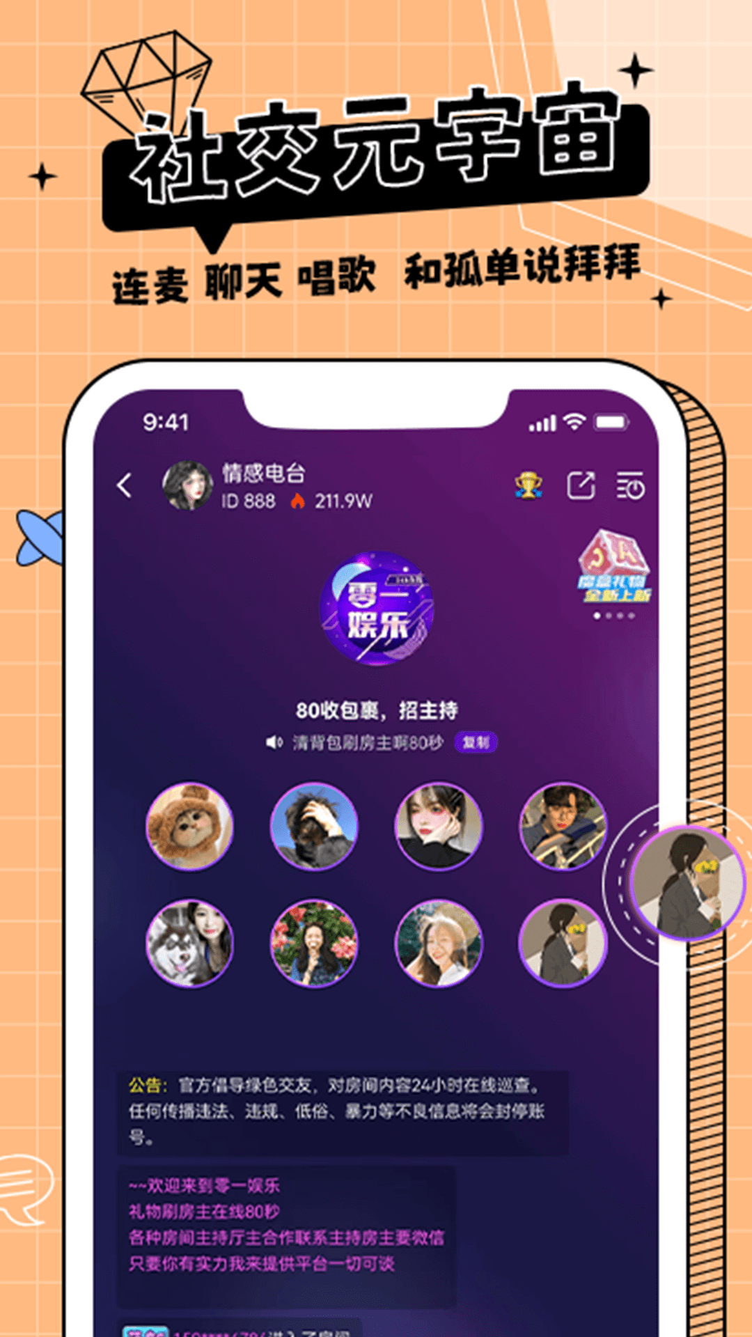 米果图4