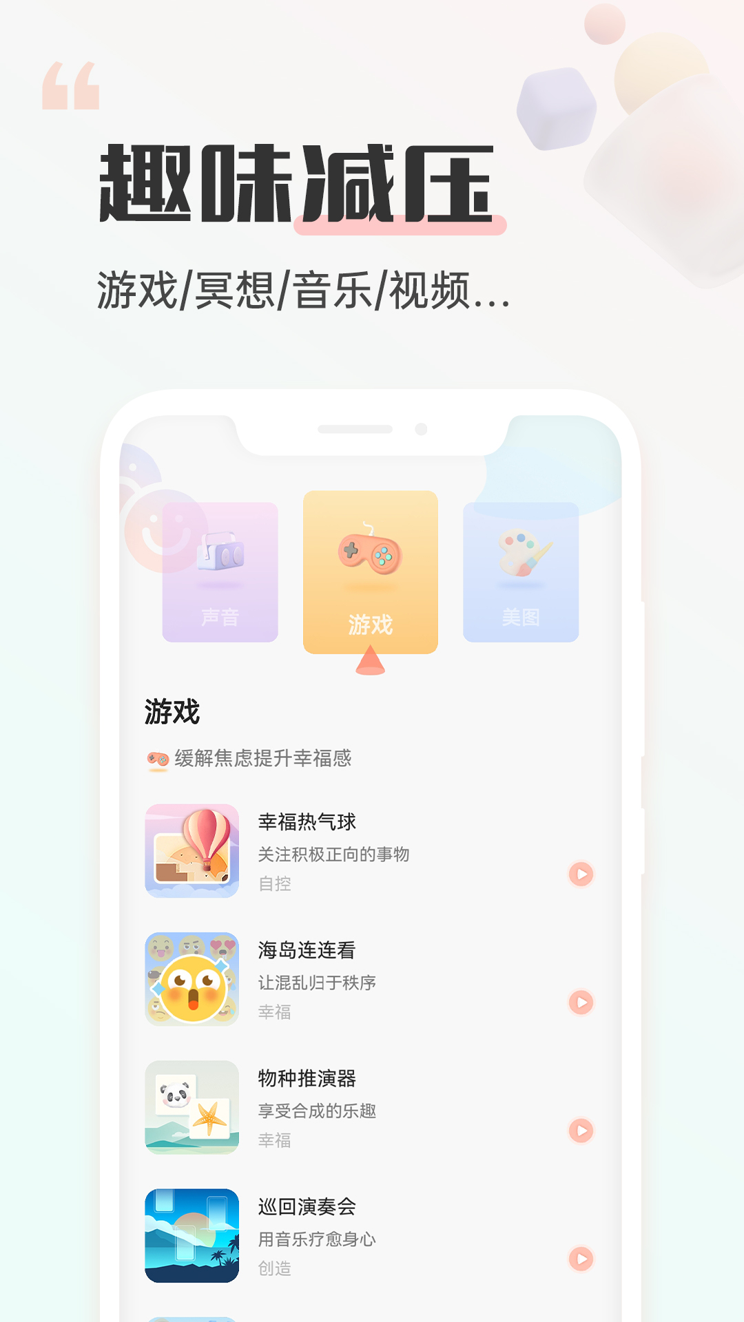 小晴同学图3
