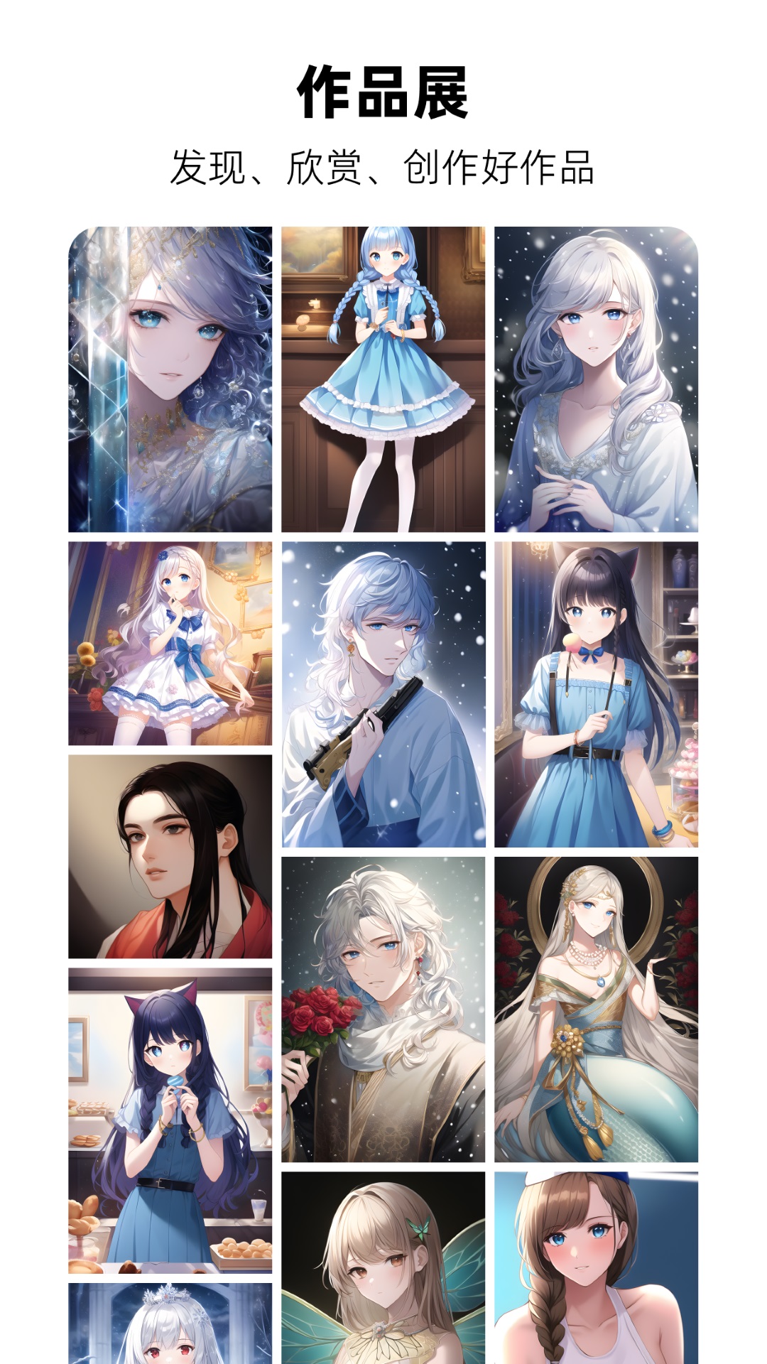 画梦图2