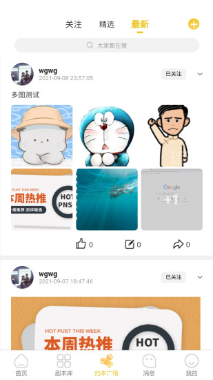 玩本图2
