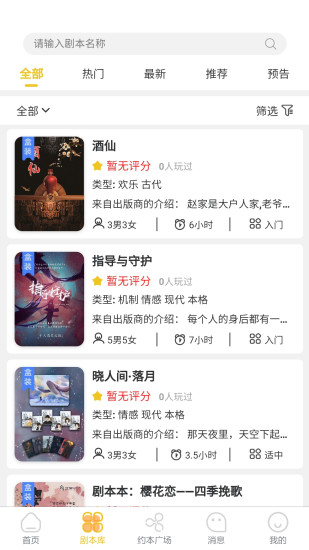 玩本图4