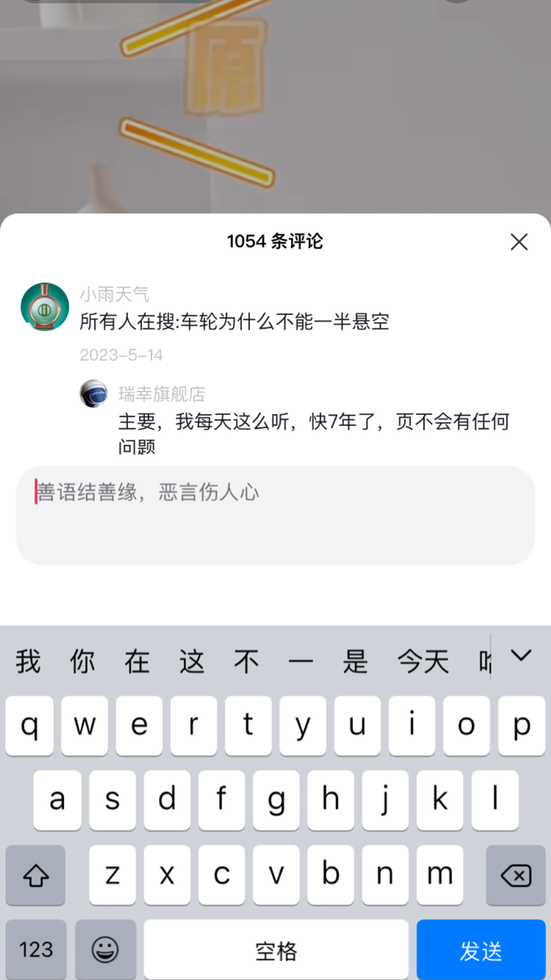 君品荟图3