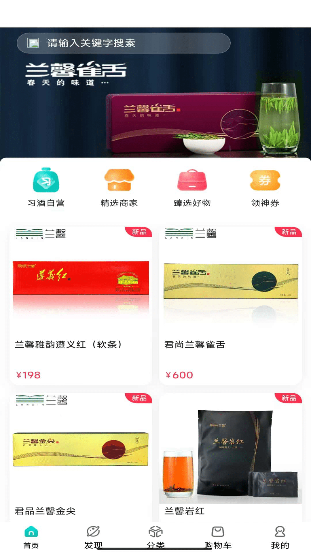 君品荟图4