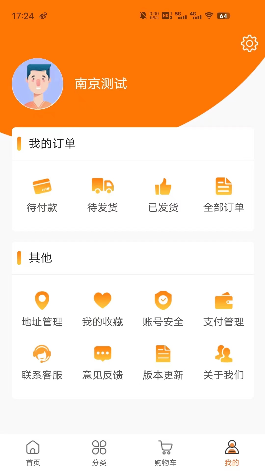 李亿浩供应链图5