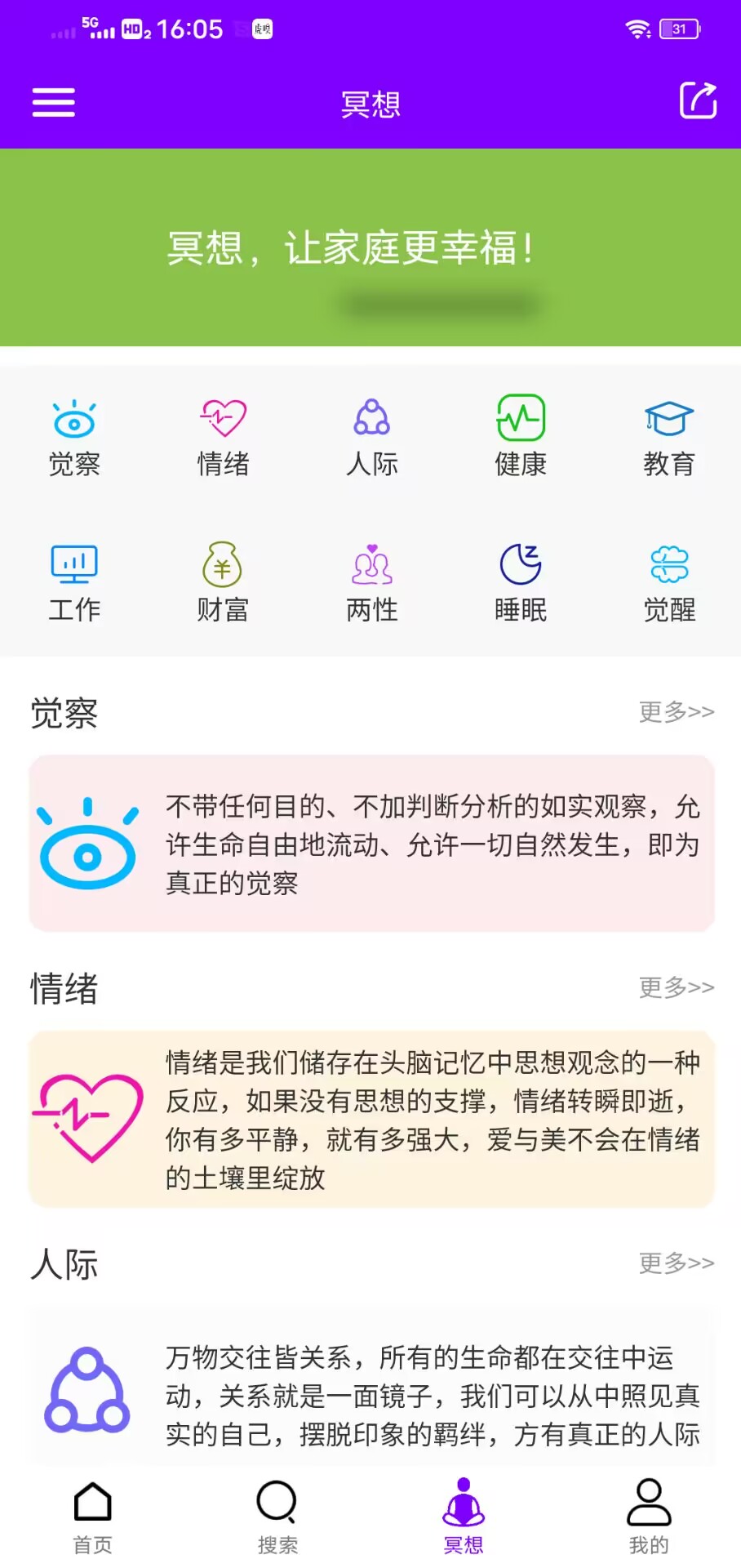 爱与美图2