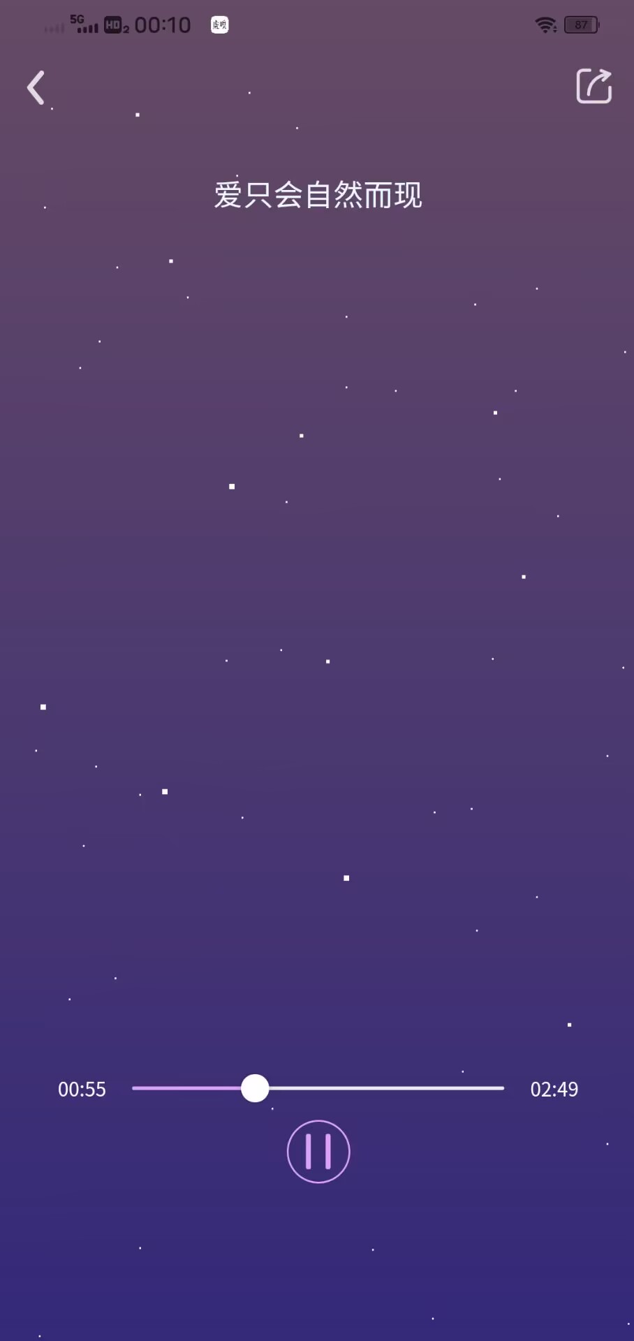 爱与美图4