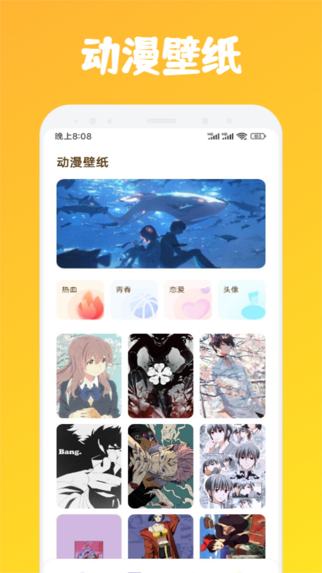 蚂蚁动漫官方版