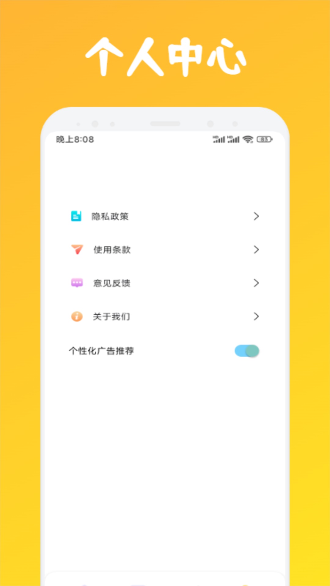 蚂蚁动漫官方版