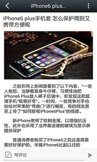 保护套最新免费版图3