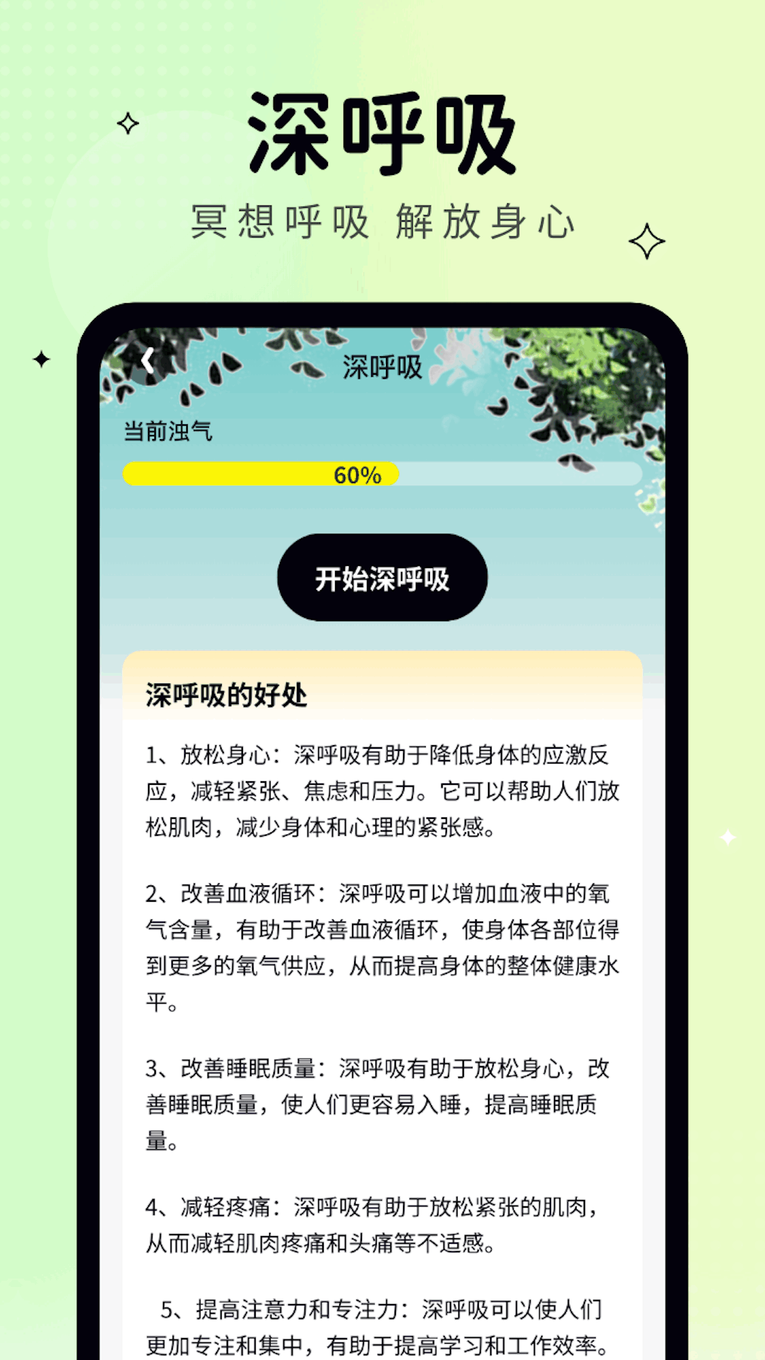 行走计图4