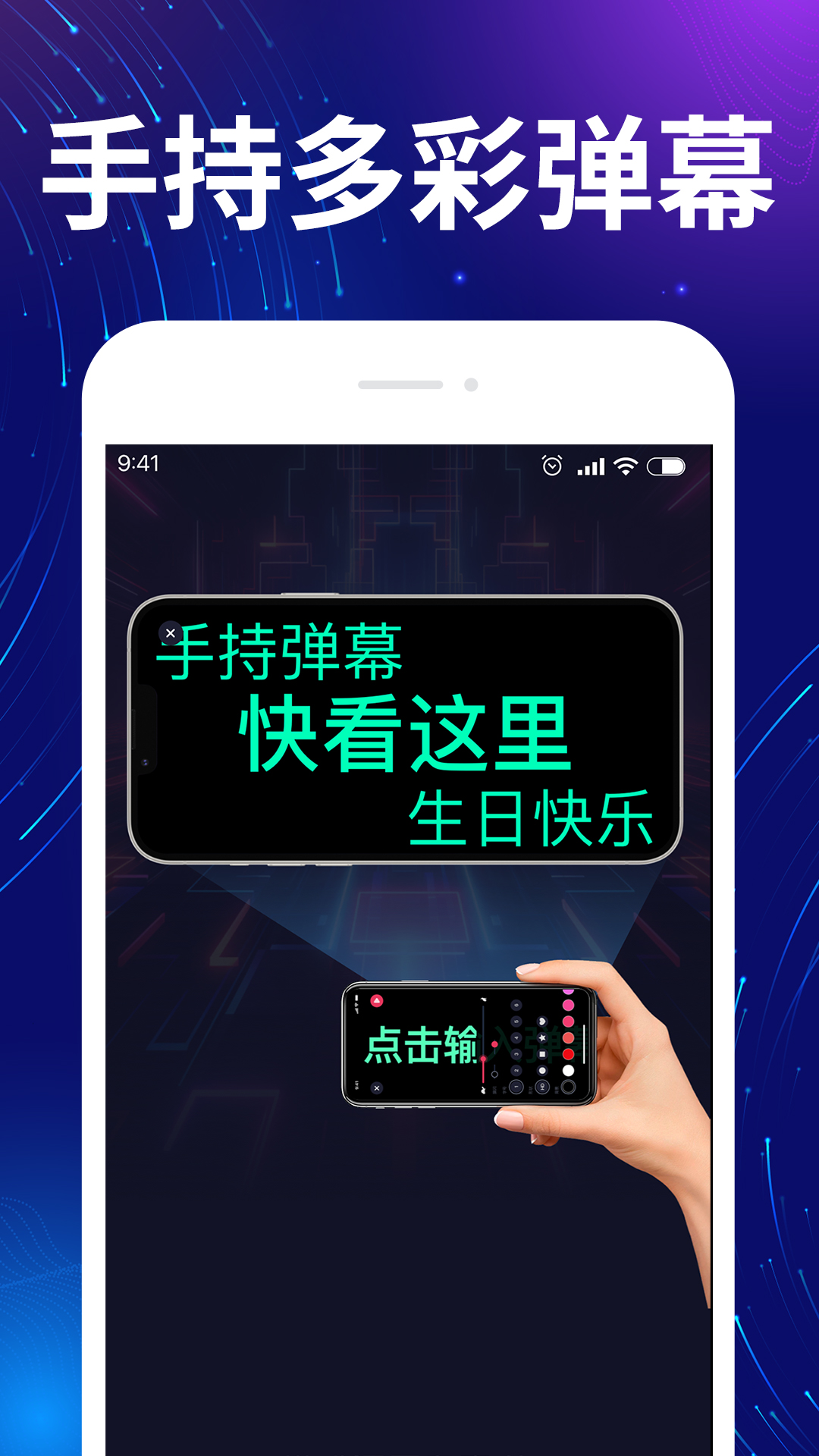 超能亮手电筒图4