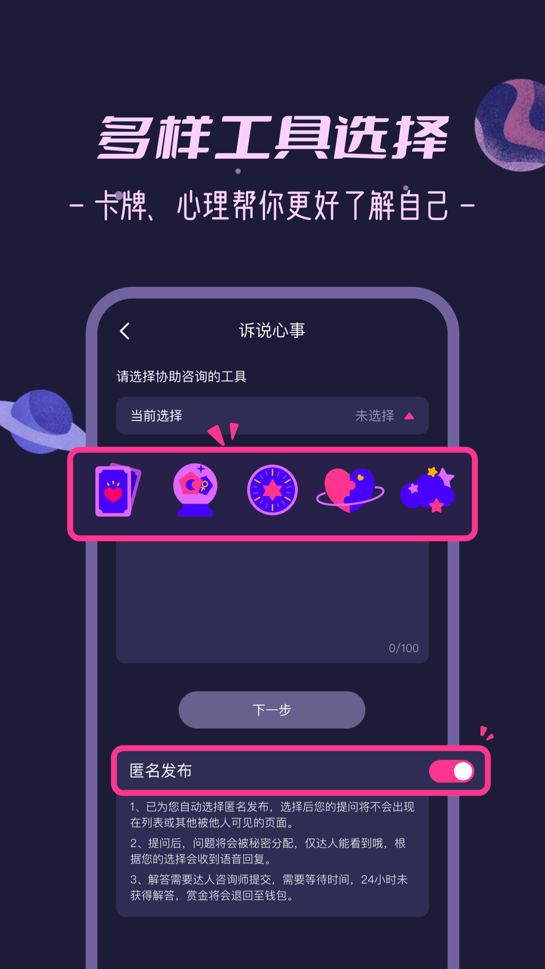 秘密花园图4
