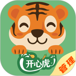 开心虎管理