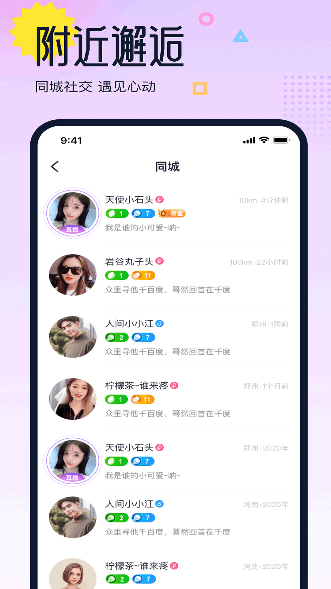 考拉热播图3