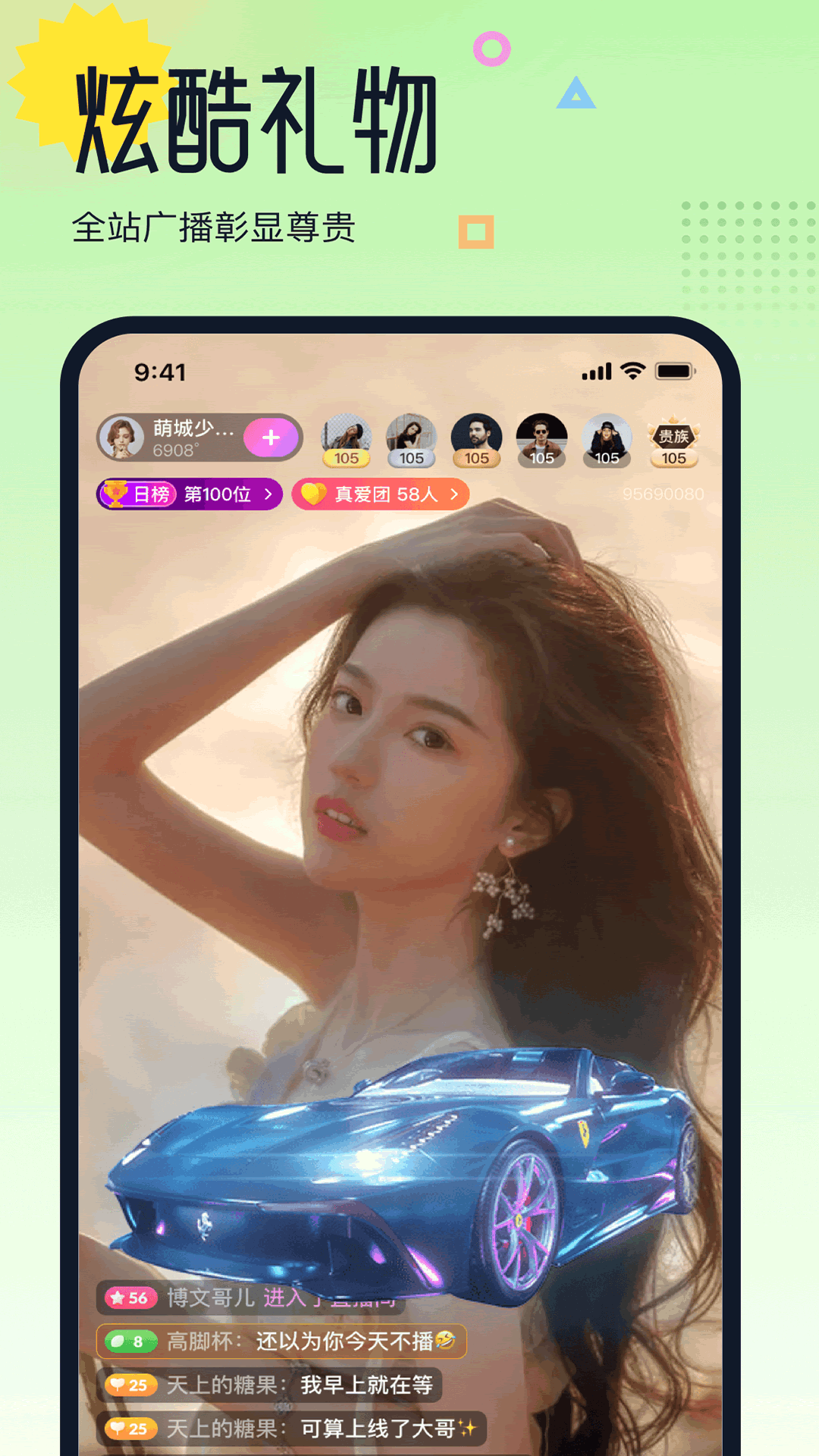 考拉热播图4
