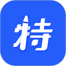 特种作业 