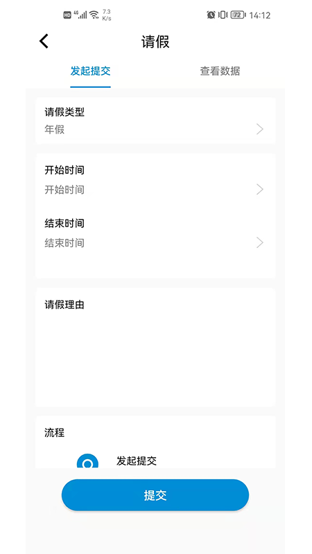 众联工务图3