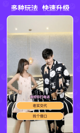 闪剧最新免费版图3
