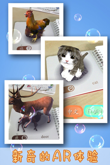 笨笨猴图1