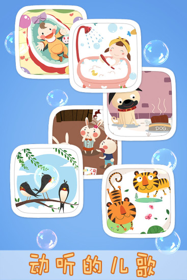笨笨猴图3