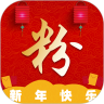 微商推广利器原版 V6.2.2