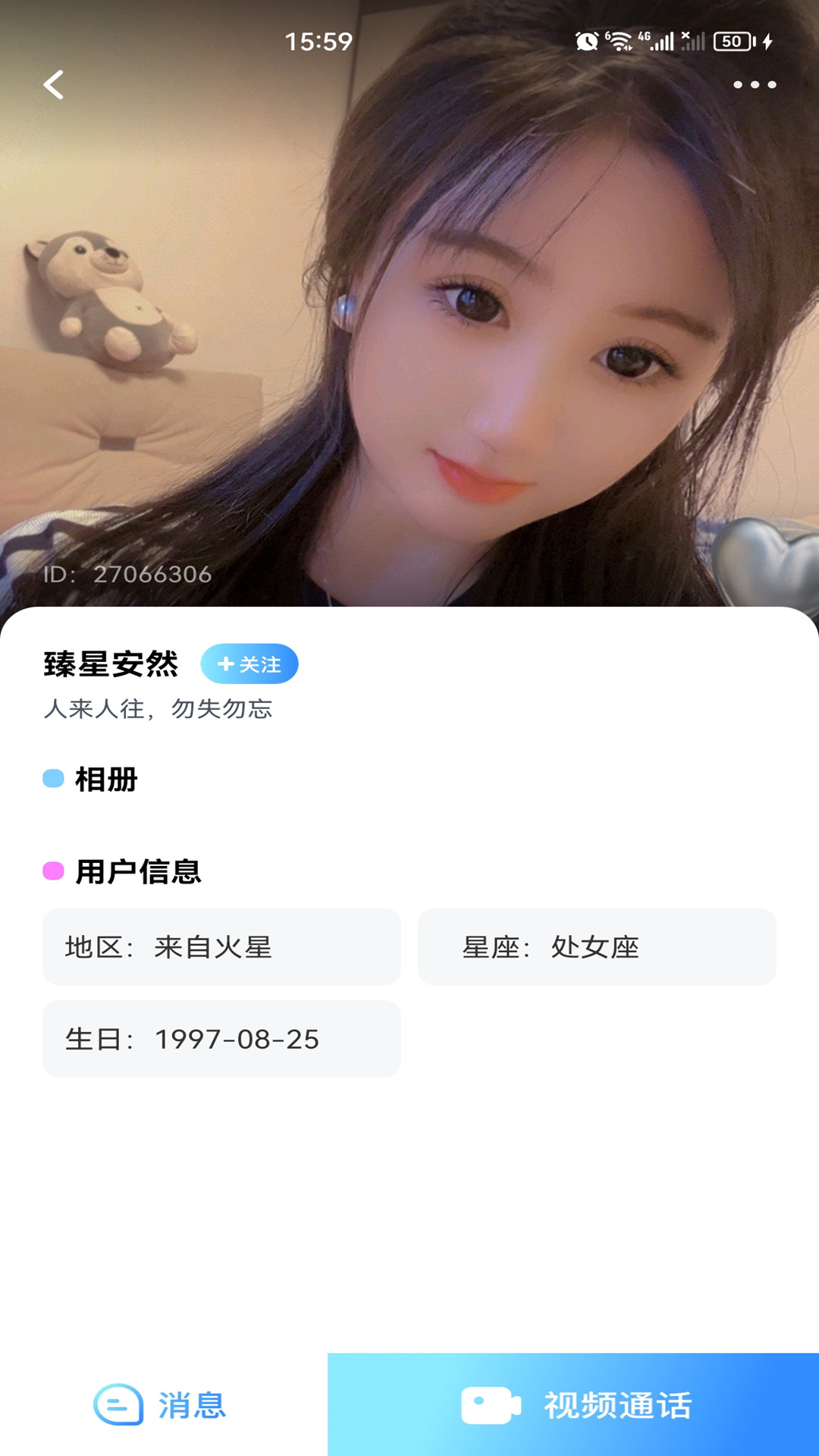 奇聊手机版图2