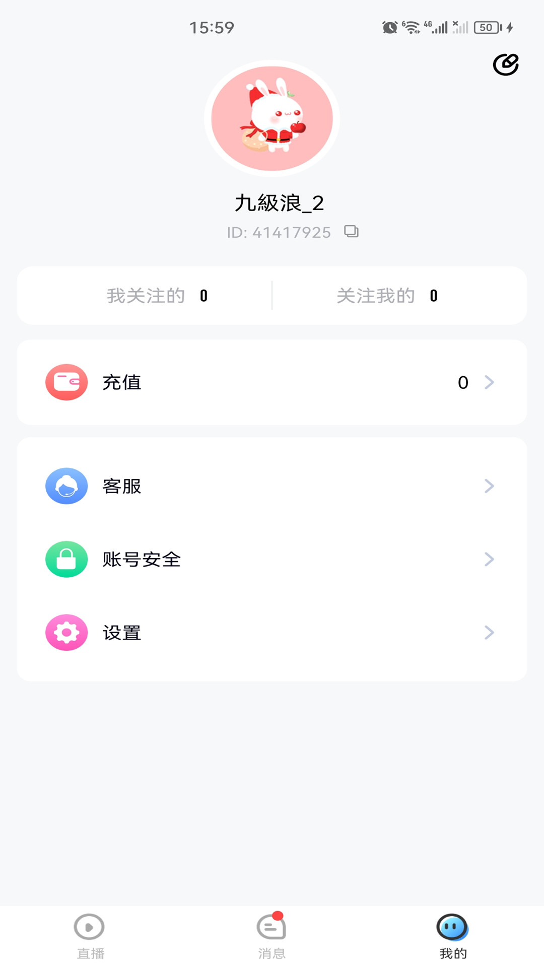奇聊手机版图4