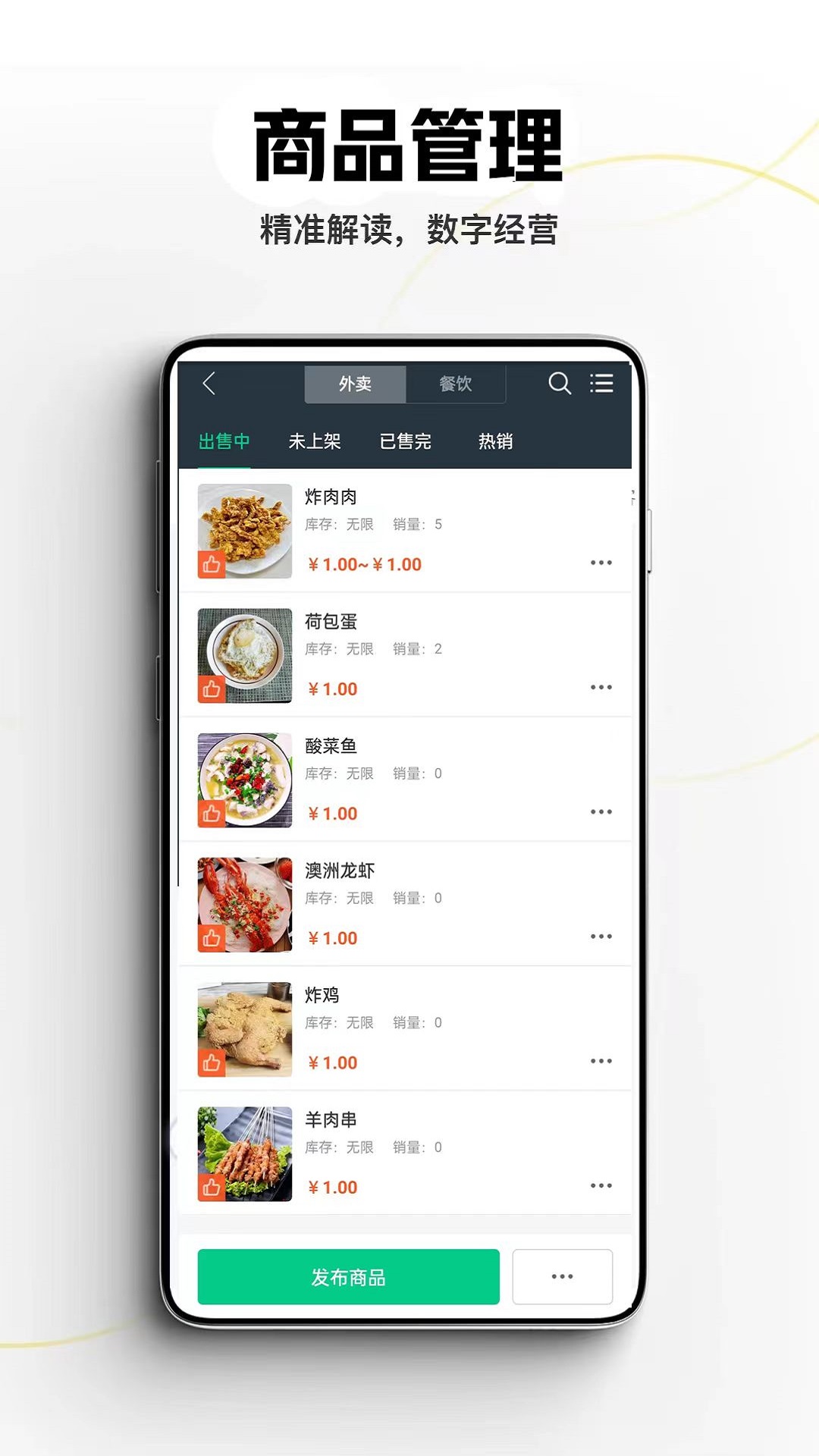 外星团商家官方正版图3