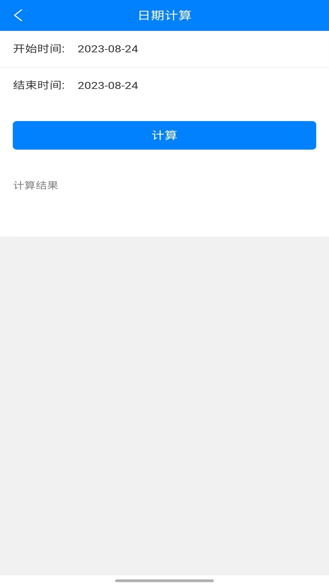 WIFI闪电狗