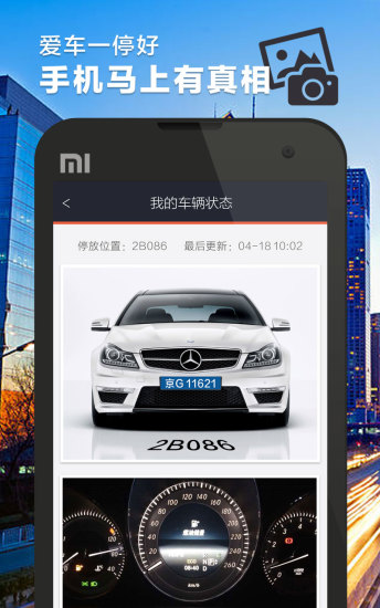 悠泊图3