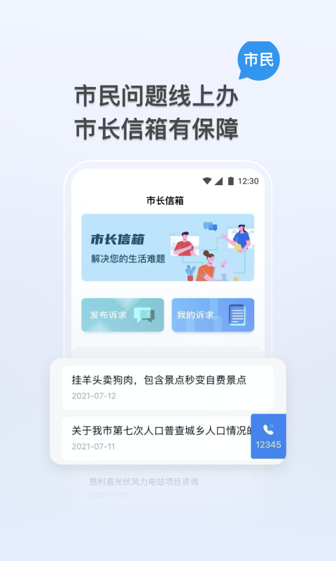 我的张家界图2