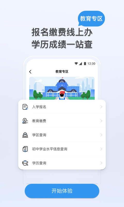 我的张家界图5
