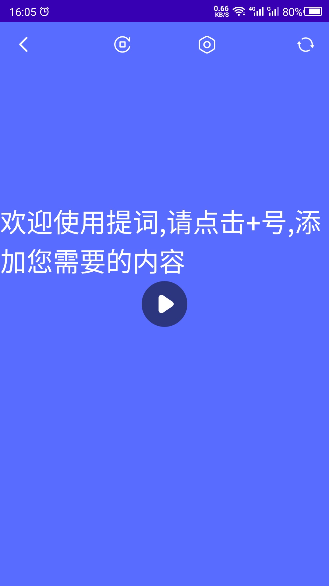 提词图2