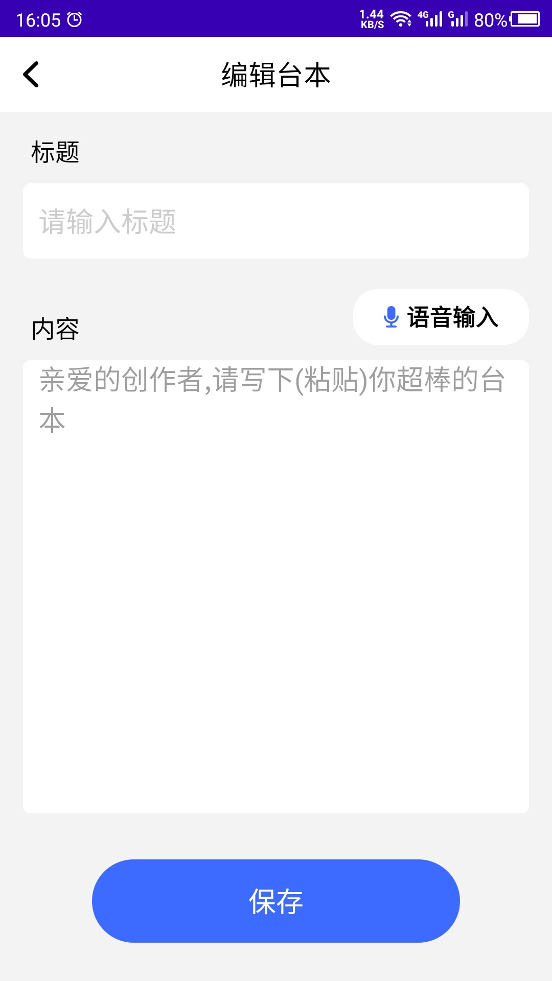 提词图3