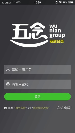 五念店长图1